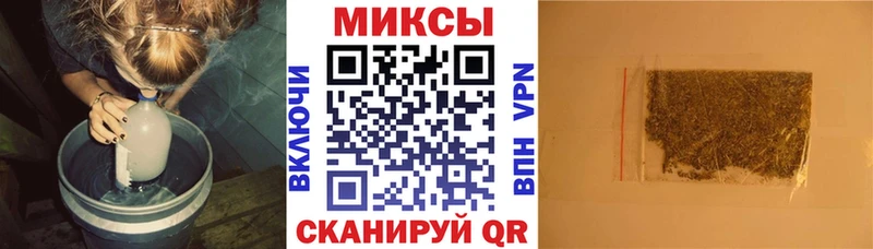 БУТИРАТ BDO  Зерноград 
