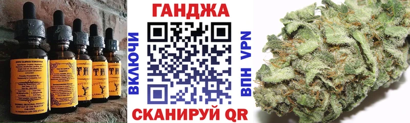 купить наркотик гидра рабочий сайт Cannafood марихуана Зерноград