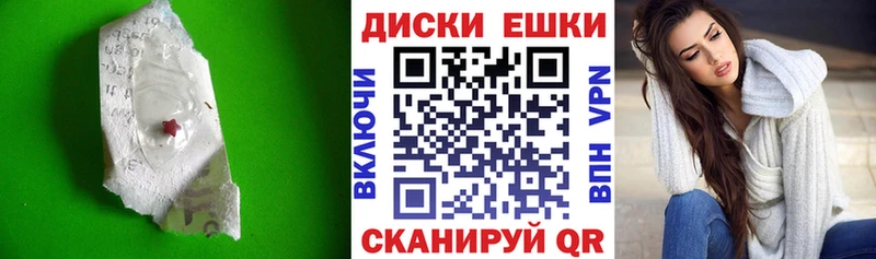 Экстази Cube  закладки  blacksprut ССЫЛКА  Зерноград 