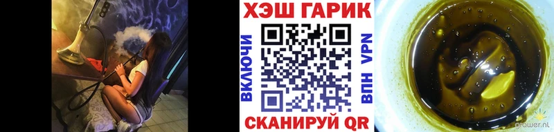 KRAKEN онион  Зерноград  Гашиш 40% ТГК  наркотики 