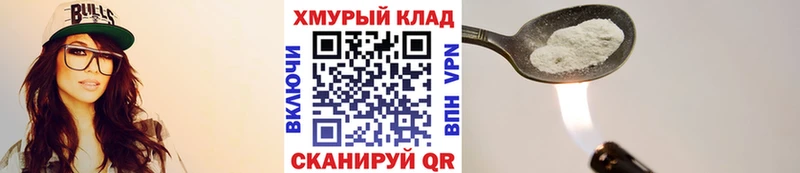 ГЕРОИН белый  закладки  Зерноград 