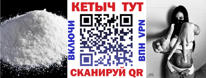 КЕТАМИН VHQ  купить  цена  это как зайти  Зерноград 