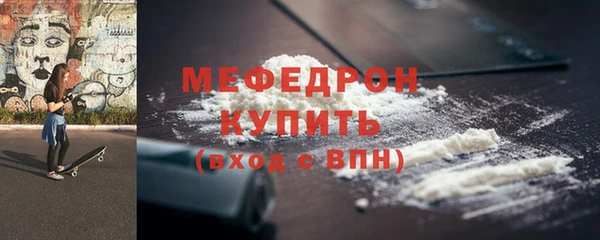 мяу мяу мука Алзамай