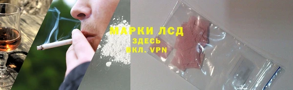 эйфоретик Алексин