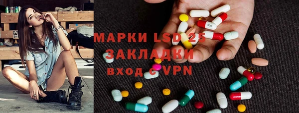 эйфоретик Алексин