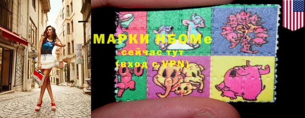 наркотики Алексеевка
