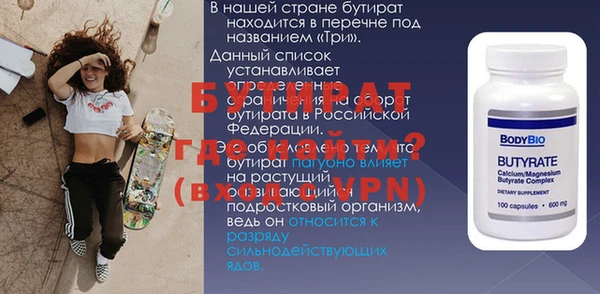 эйфоретик Алексин