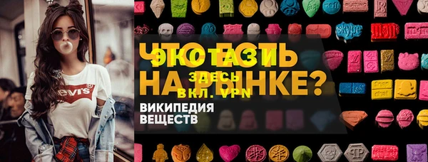 spice Абинск