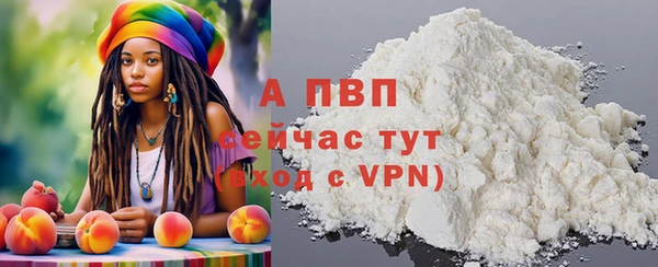 гашишное масло Рославль