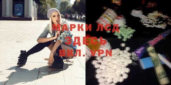 наркотики Алексеевка