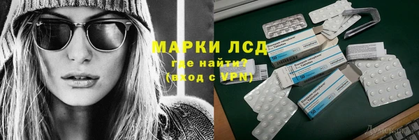 наркотики Алексеевка