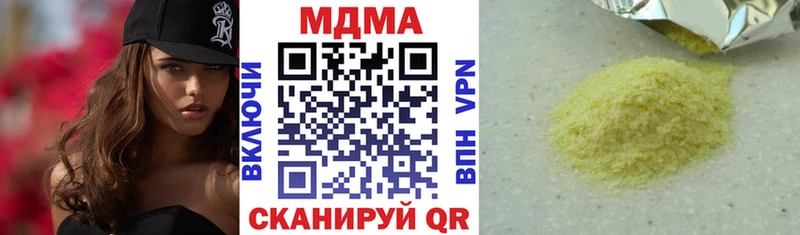 МДМА VHQ  дарнет шоп  hydra рабочий сайт  Зерноград 