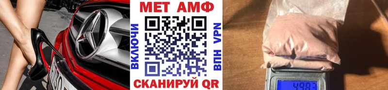 Первитин мет  кракен сайт  Зерноград 