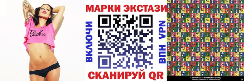 гидра ссылка  Зерноград  Марки 25I-NBOMe 1,8мг 
