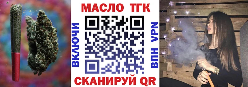 мега как войти  Зерноград  ТГК THC oil  купить наркотики сайты 