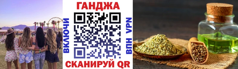 наркошоп  Зерноград  Каннабис MAZAR 